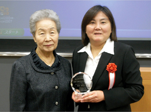 左：香川芳子学長　右：受賞楯を手にする吉住あゆみ氏